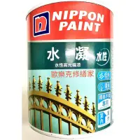 在飛比找蝦皮購物優惠-【歐樂克修繕家】立邦 NIPPON PAINT 水凝水性磁漆