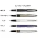 『LS王子』PILOT 百樂 MR2 動物紋鋼珠筆 0.7mm 鋼珠筆 免費雷雕加贈精美筆盒 原子筆 鋼筆