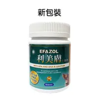 在飛比找蝦皮商城優惠-利美膚 散劑 100g (獸醫專用) 健聖興業官方旗艦店