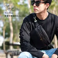 在飛比找蝦皮商城優惠-AXIO ATW-447 Tara Waistbag 輕量休