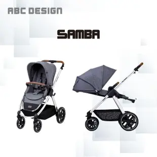 【ABC Design】Samba 嬰兒手推車(美型時尚雙向推車)