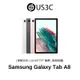 Samsung Galaxy Tab A8 三星平板 臉部辨識 可擴充儲存空間 兒童模式 二手品