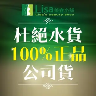 SeSDERMA賽斯黛瑪蘆薈晶露   贈體驗品  100%純正蘆薈