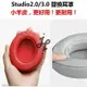 不掉皮屑真皮耳罩 適用 Beats Studio 2.0 Studio3 錄音師B0500 B0501 小羊