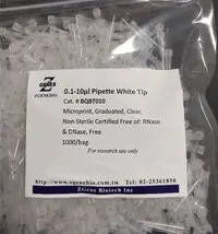 在飛比找Yahoo!奇摩拍賣優惠-微量分注器吸管尖 tip 滴管尖 10ul/200ul/10