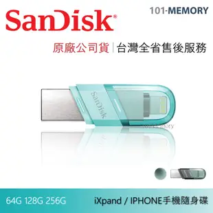 【公司貨】SanDisk iPhone OTG USB 手機隨身碟 64G/128G/256 iPad Apple