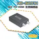 昌運監視器 HD-S201H SDI TO HDMI 影像轉換器 SDI訊號轉HDMI (10折)