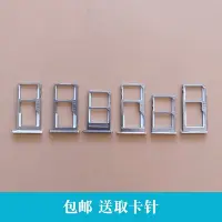 在飛比找Yahoo!奇摩拍賣優惠-魅族mx5 MX6 卡托 魅族魅藍3s/ E /E2/X/m