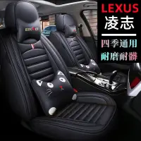 在飛比找蝦皮商城精選優惠-Lexus凌志CT200h ES GS IS LS NX R