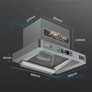 免開發票 600mm700mm迷你公寓小型抽油煙機60cm70cm寬頂吸式小尺寸吸油煙機