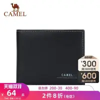 在飛比找Yahoo!奇摩拍賣優惠-現貨熱銷-Camel/駱駝男士真皮錢包商務休閑短款牛皮皮夾男