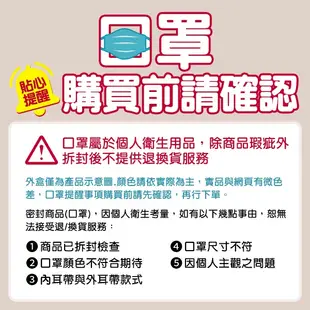 口罩-恒大優衛醫用口罩50入-檸檬黃