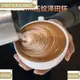 專業比賽花式大口杯卡布奇諾美式拿鐵拉花咖啡杯 壓紋澤田杯350ml