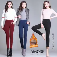 在飛比找momo購物網優惠-【Amore】秋冬禦寒保暖彈力顯瘦刷毛緊身褲(禦寒保暖休閒褲