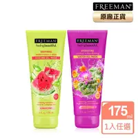 在飛比找momo購物網優惠-【Freeman】保濕嫩白凍膜2款任選1款(175mlx1)