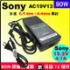 90W 原廠 Sony 電源充電器 19.5V 4.7A,sony變壓器 PCGA-AC19V1 VGP-AC19V11 PCGA-AC19V2 PCGA-AC19V3 PCGA-AC71 PCGA-ACX1