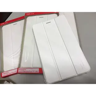 華為 HUAWEI MediaPad T1 8.0 原廠白色平板保護套 特價199元