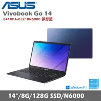 在飛比找誠品線上優惠-ASUS 華碩 VivoBook Go 14E410KA-0