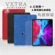 VXTRA 2020 iPad Pro 12.9吋 帆布紋 筆槽矽膠軟邊三折保護套+9H鋼化玻璃貼(合購價)