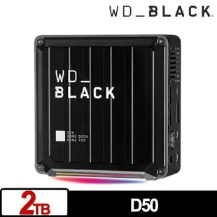 WD BLACK黑標 D50 Game Dock 2TB NVMe 電競SSD外接硬碟盒 Thunderbolt擴充基座