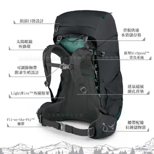 OSPREY 美國 RENN 65 女款 登山背包《煤渣灰》65L雙肩背包/後背包/登山/健行/旅行 (9折)