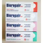 義大利🇮🇹BIOREPAIR PLUS 牙膏 75ML 共四款 義大利老牌牙膏 NG