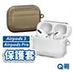 超薄透明保護套 透明保護殼 airpods 3 保護套 TPU軟殼 保護套 適用 AirPods Pro S10