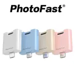 【 自動備份插頭 】PHOTOFAST PD備份神器 充電自動備份 備份頭 充電備份 手機備份 備份 USB備份