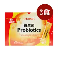 在飛比找鮮拾優惠-【WEIDER 威德】益生菌 Probiotics (90包