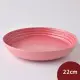 Le Creuset 義麵盤 22cm 貝殼粉