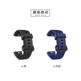 [替換錶帶] 小米AMAZFIT 運動手環2 塑膠錶帶 華米智慧手環 替換錶帶 防水 替換腕帶 運動錶帶