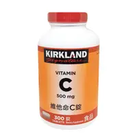 在飛比找PChome24h購物優惠-Kirkland Signature 科克蘭 維他命C錠 5