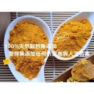 『穀粉茶包小棧』100%純天然 印度 薑黃粉~自家研磨 無添加！天然調色劑 咖哩 天然色素辛香料 來自印度的香料