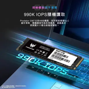 【電玩指標】十倍蝦幣 Acer 宏碁 GM7 M.2 PCIe Gen 4x4 SSD 固態硬碟 1TB 2TB 掠奪者