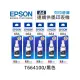 EPSON 5黑 T664 / T664100 原廠盒裝墨水 /適用EPSON L100/L110/L120/L121/L200/L220/L210/L300/L310/L350/L355/L360/L365/L380/L385/L455