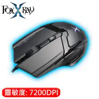 在飛比找蝦皮商城優惠-FOXXRAY 狐鐳 鏡夜獵狐電競滑鼠 (FXR-SM-66