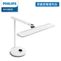 在飛比找蝦皮商城優惠-Philips 飛利浦 66168 軒泰 LED護眼檯燈 P