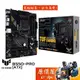 ASUS華碩 TUF GAMING B550-PRO【ATX】AM4腳位/DDR4/主機板/原價屋