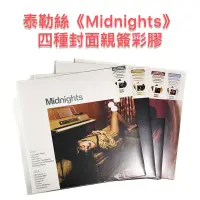 在飛比找蝦皮購物優惠-【親簽彩膠現貨】泰勒絲 Midnights Taylor S