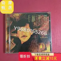 在飛比找Yahoo!奇摩拍賣優惠-林子祥 緣是這樣 十八變  臺版LB76    1996年百