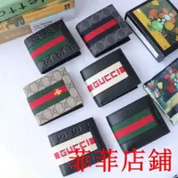 在飛比找蝦皮購物優惠-菲菲二手//岢*/GUCCI 古奇 皮夾 零錢包 兩折 短夾