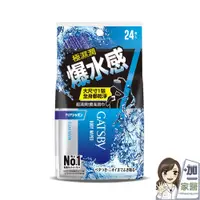 在飛比找蝦皮商城優惠-日本 GATSBY體用抗菌濕巾 爆水擦澡濕巾24張/包 外出