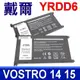 DELL 戴爾 YRDD6 電池 Inspiron 14-3481 14-3493 14-5480 (8.5折)