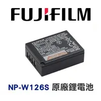 在飛比找蝦皮商城優惠-Fujifilm NP-W126S 【宇利攝影器材】 原廠電