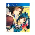 PS4 受讚頌者 斬 / 中文一般版 / うたわれるもの【電玩國度】