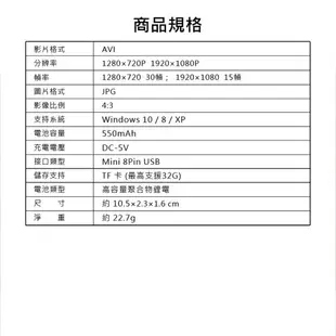 T189 錄影錄音筆 高畫質1080P錄影 背夾設計 鏡頭保護 130度廣角