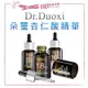 現貨 Dr.Douxi 朵璽 杏仁酸精華液5%/10%/18%/30% 30ml 果酸煥膚 毛孔粗大