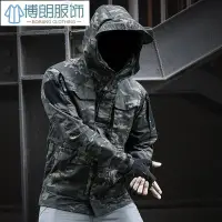 在飛比找Yahoo!奇摩拍賣優惠-新店促銷戰術服 戰術裝備 坦克服戰術風衣男M65外套戶外防水