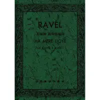 在飛比找蝦皮購物優惠-《小小音樂書坊》鋼琴樂譜 RAVEL 拉威爾 鵝媽媽組曲 M