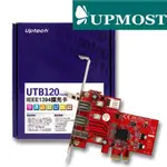 【MR3C】詢問貨況 客訂 含稅 UPMOST 登昌恆 UPTECH UTB120 PCI-E IEEE1394擴充卡